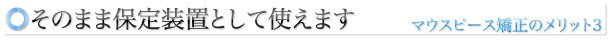 ���̂܂ܕے葕�u�Ƃ��Ďg���܂�